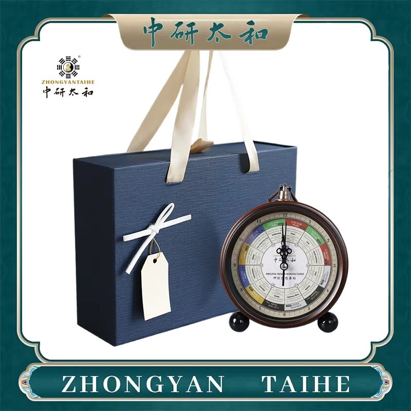 Vintage Alarm Clock - Horloge à ruban magnétique ZHONGYASN TAIHE