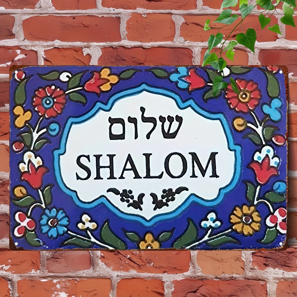 Home Decoration - CIFBUY Plaque murale décorative en aluminium