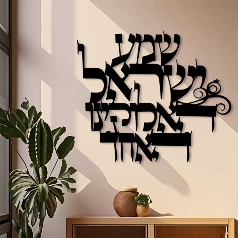 Home Decoration - CIFBUY – sculpture murale en fer