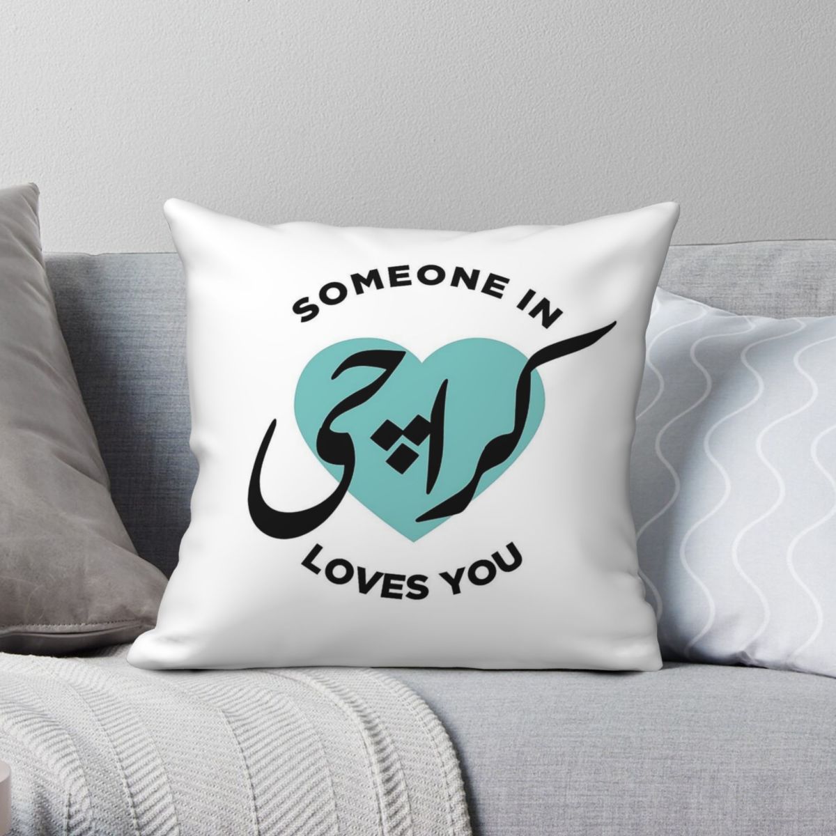 Home Decor Karachi - Quelqu'un Karachi vous aime taie d'oreiller