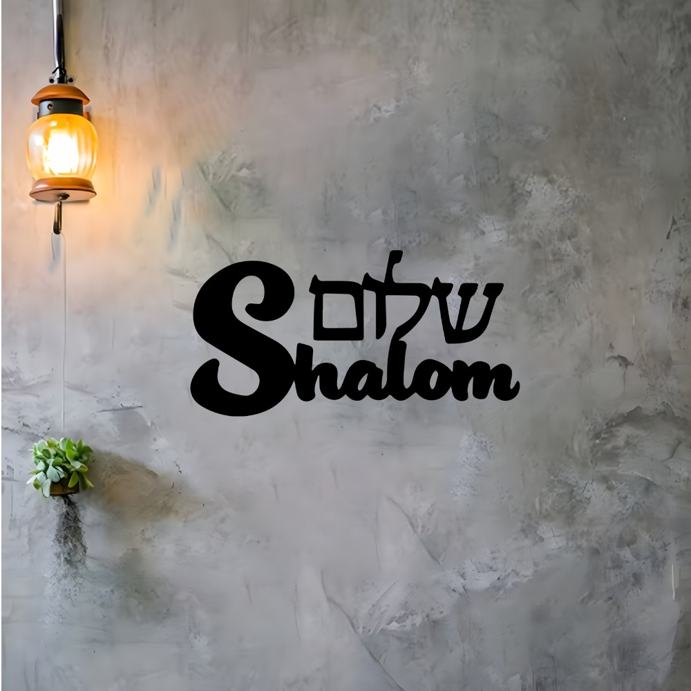 CIFBUY Décoration murale en mé - Home Decoration avis et prix