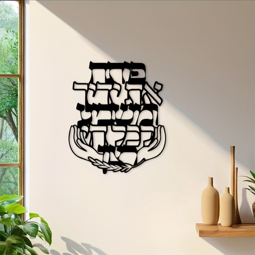 CIFBUY Plaque murale en métal  - Home Decoration avis et prix