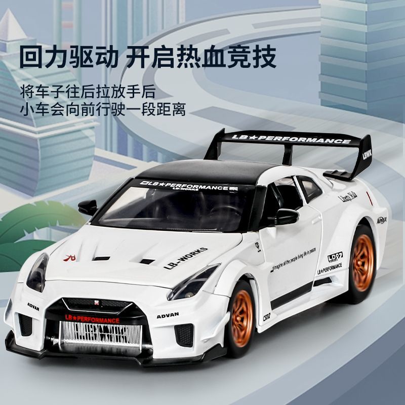 Modèle de supercar Nissan GT-R - Home Decor Com avis et prix