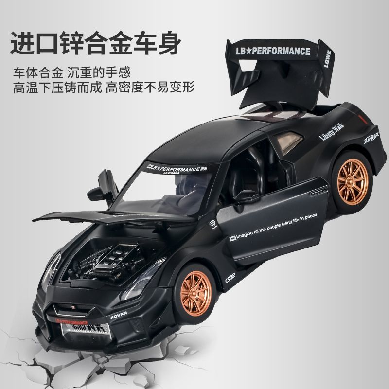 Modèle de supercar Nissan GT-R - Home Decor Com avis et prix